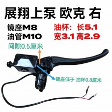 展翔欧客上泵（10厘镜孔，防水开关）